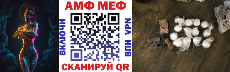гидра вход мориарти Telegram Amphetamine Розовый Котельнич