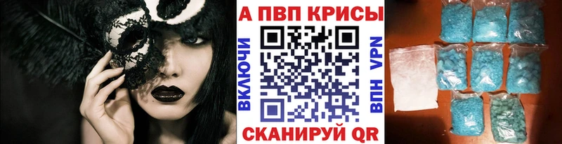 KRAKEN tor  Котельнич  Alpha-PVP Crystall 