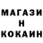 Кетамин VHQ Michael Losing