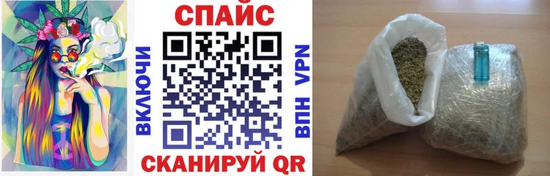 закладки Котельнич Бутират оксибутират