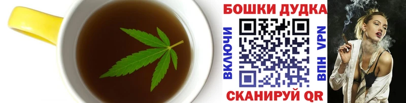 Печенье с ТГК конопля  где купить   Котельнич 