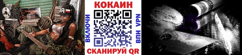 mega сайт  Котельнич  нарко площадка какой сайт  COCAIN Перу 