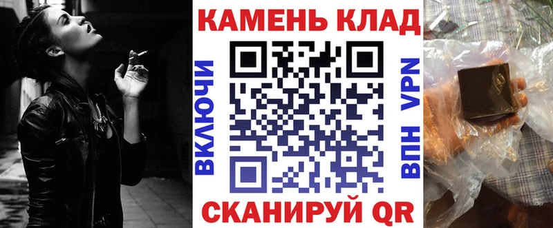продажа наркотиков  Котельнич  ГАШ индика сатива 