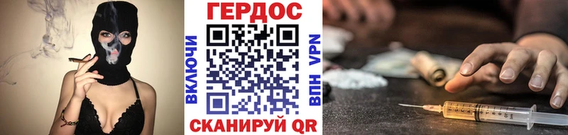 Героин гречка  Котельнич 