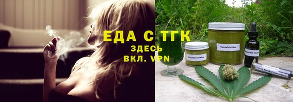 трава Абдулино