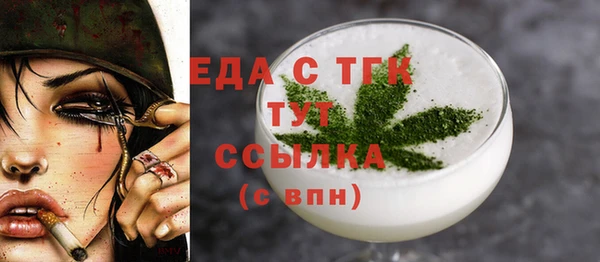 трава Абдулино