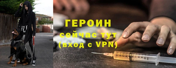 герыч Грязи