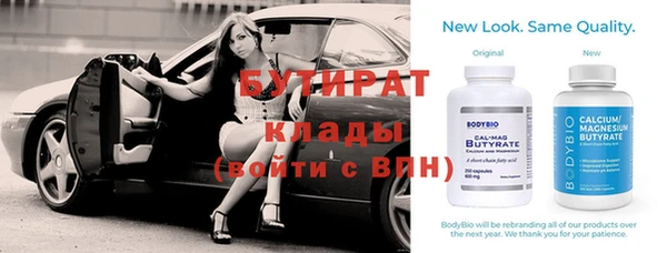 трава Абдулино