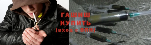 прущий лед Губаха