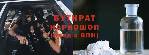 трава Абдулино