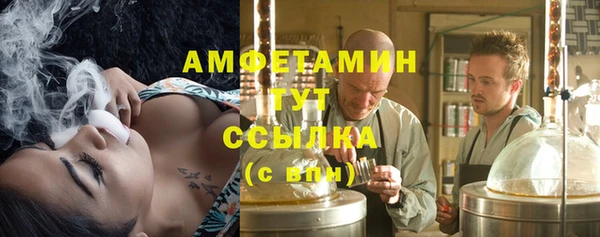 PSILOCYBIN Абинск