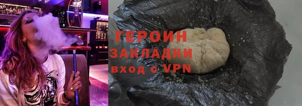 трава Абдулино