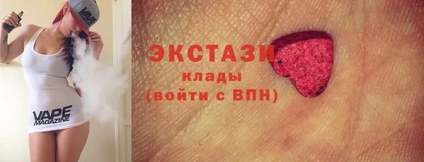 PSILOCYBIN Абинск