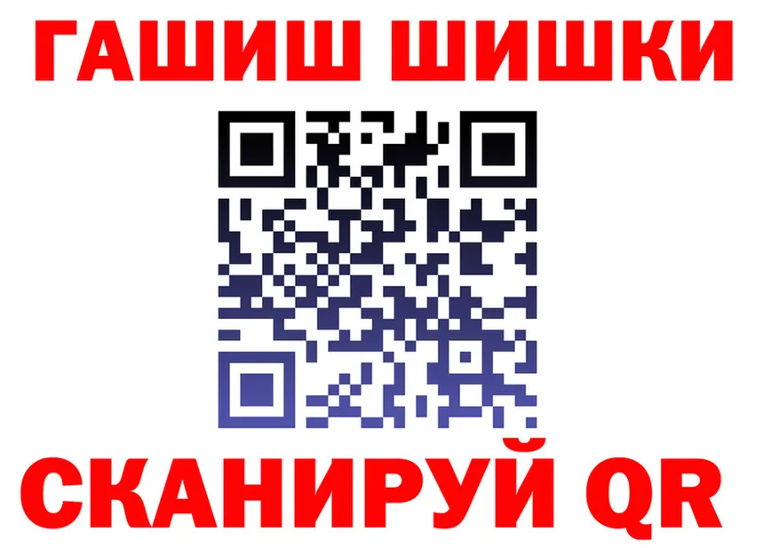 Продажа наркотиков площадка как зайти Котельнич