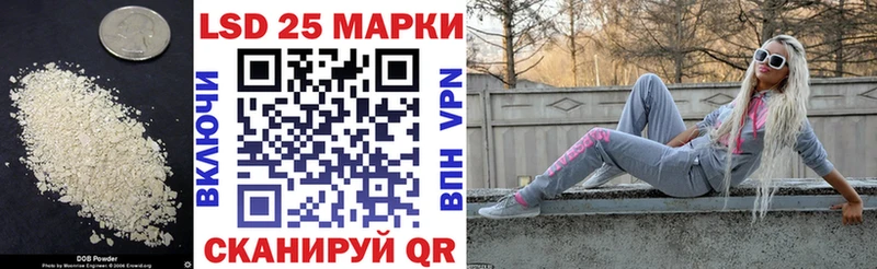 MEGA   Котельнич  Лсд 25 экстази кислота 