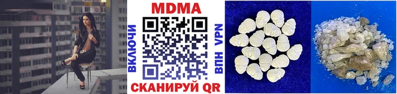 KRAKEN маркетплейс  Котельнич  МДМА VHQ 