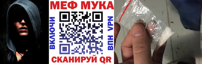Мефедрон 4 MMC  кракен онион  Котельнич 