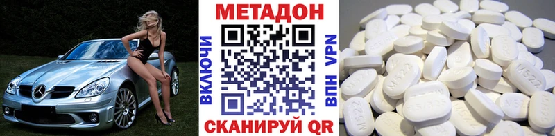 МЕТАДОН мёд  Котельнич 