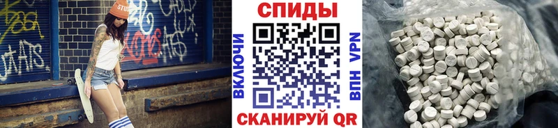 Метамфетамин витя  как найти   Котельнич 