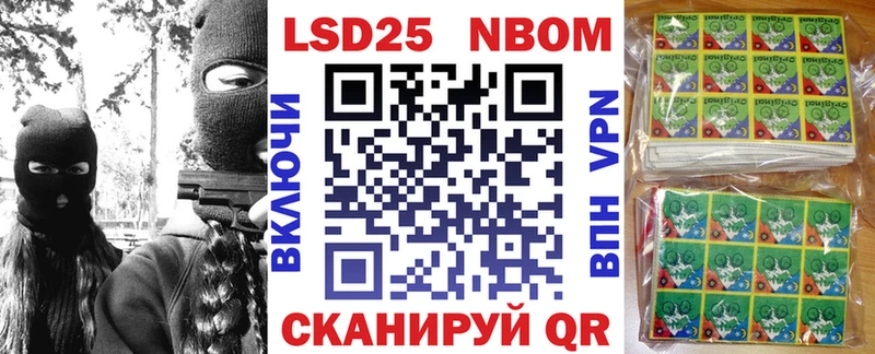 наркошоп  МЕГА вход  Наркотические марки 1,5мг  Котельнич 