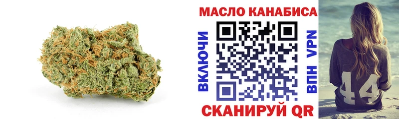 где можно купить наркотик  Котельнич  Дистиллят ТГК THC oil 