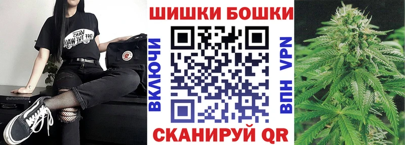Бошки Шишки сатива  Котельнич 